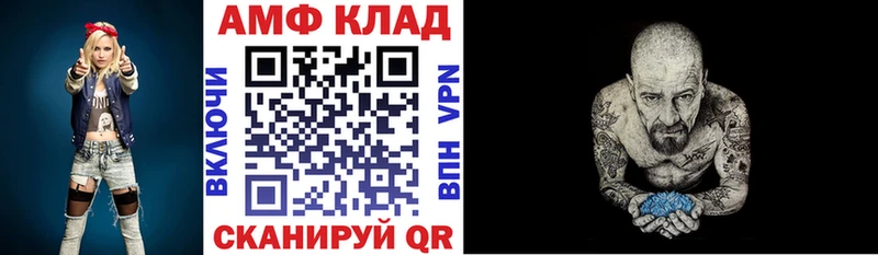 купить закладку  Павловская  Amphetamine Розовый 