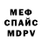 Alfa_PVP крисы CK Martin Hanusiak