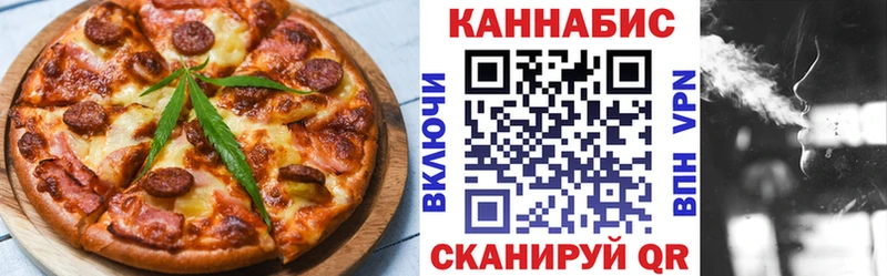 Cannafood марихуана  Павловская 