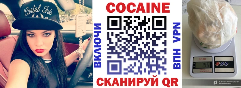Cocaine Боливия  магазин    Павловская 