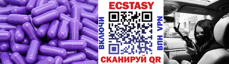 Ecstasy Punisher  сколько стоит  Павловская 