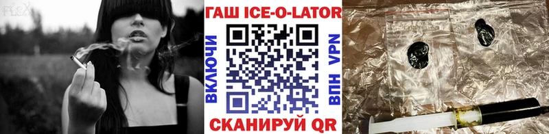 ГАШИШ гашик  Павловская 