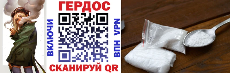 площадка какой сайт  Павловская  ссылка на мегу сайт  Героин Heroin  что такое  
