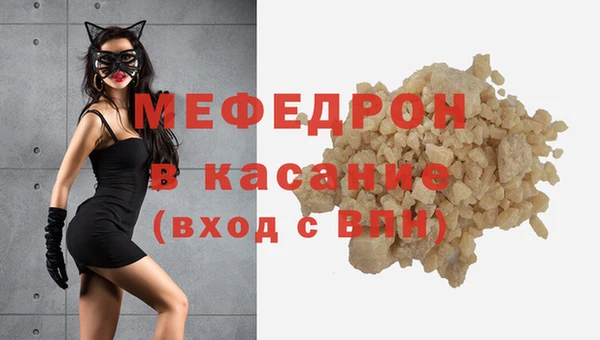 прущий лед Бронницы