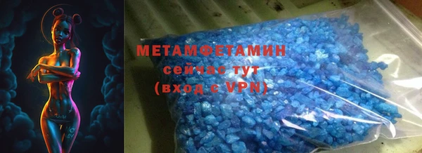 прущий лед Бронницы