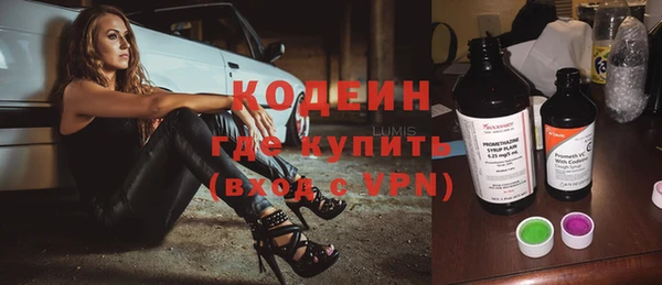 прущая мука Бугульма