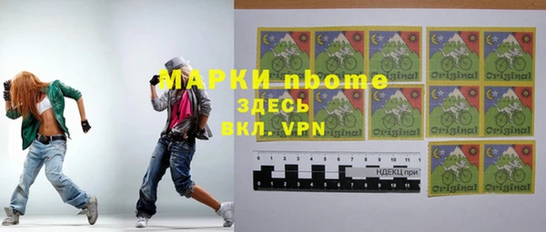 прущая мука Бугульма