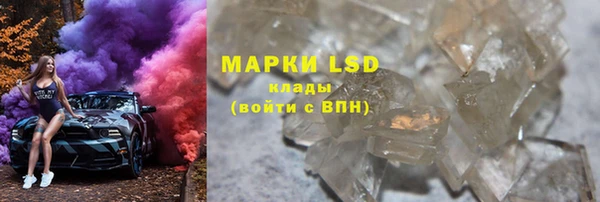 прущий лед Бронницы