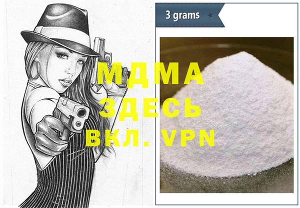 прущая мука Бугульма