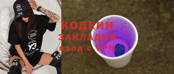 прущий лед Бронницы