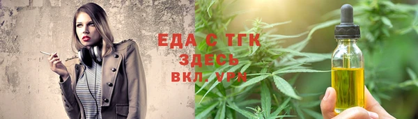 прущая мука Бугульма