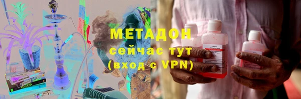 спиды Бородино