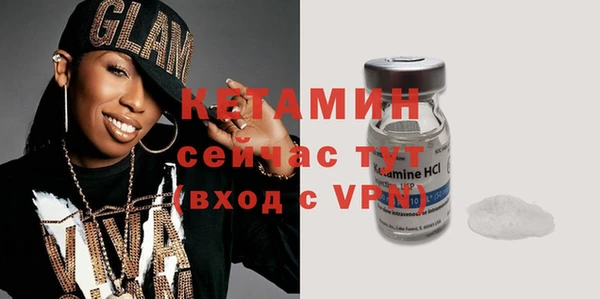 прущая мука Бугульма