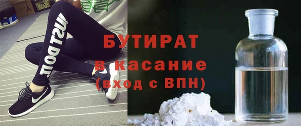 прущая мука Бугульма