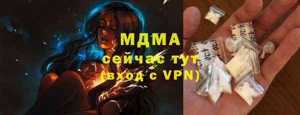 прущий лед Бронницы