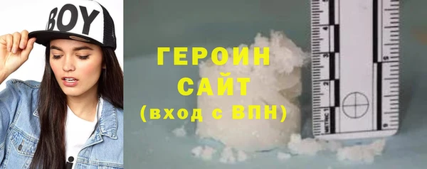 прущая мука Бугульма