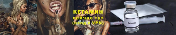 спиды Бородино