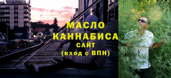 спиды Бородино