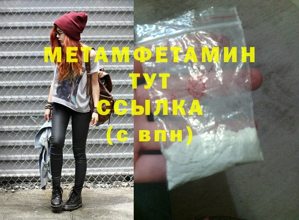 спиды Бородино