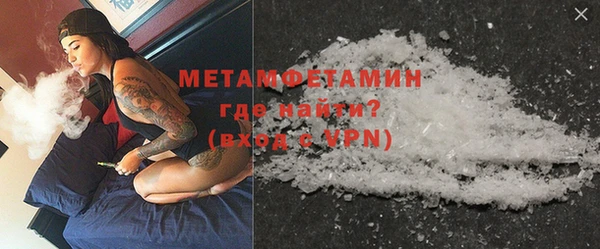 прущий лед Бронницы