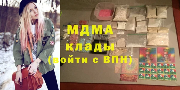 прущий лед Бронницы