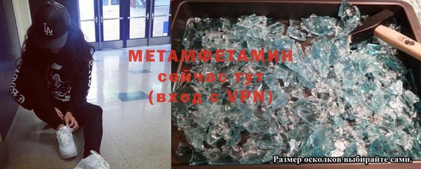 спиды Бородино