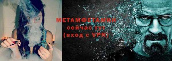 спиды Бородино