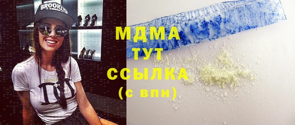прущая мука Бугульма