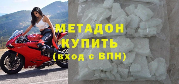 прущий лед Бронницы