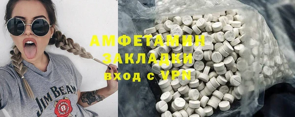 прущая мука Бугульма