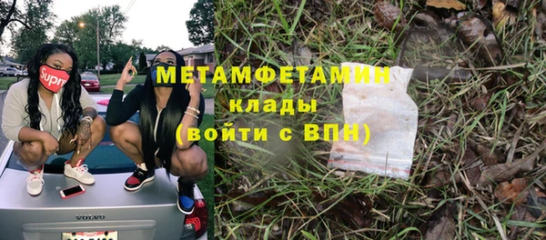 спиды Бородино