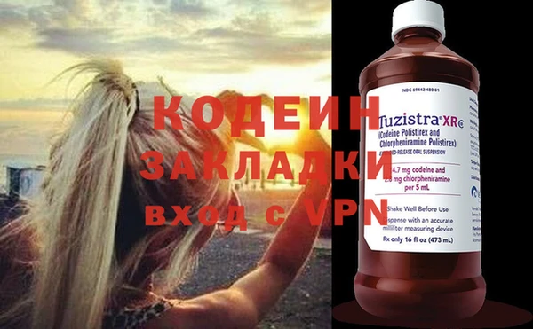 прущая мука Бугульма