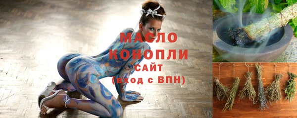 прущий лед Бронницы