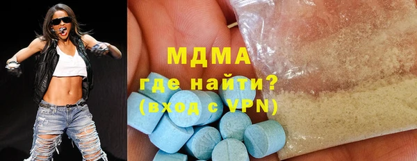 прущий лед Бронницы