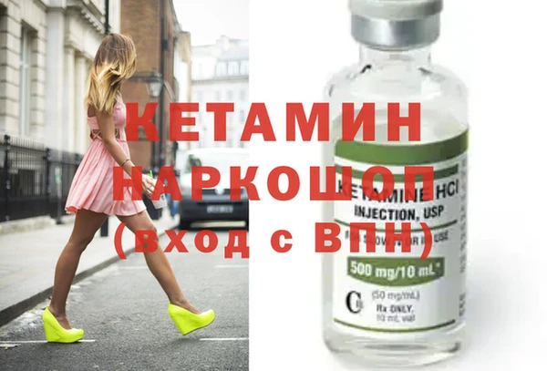 прущий лед Бронницы