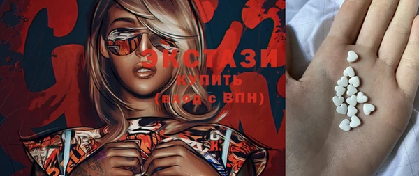 прущий лед Бронницы