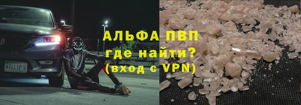 прущий лед Бронницы