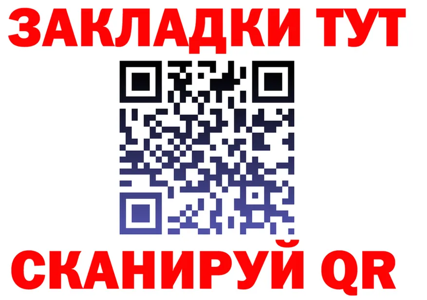 А ПВП Соль ТОР это ОМГ ОМГ Павловская