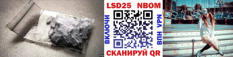 LSD-25 экстази ecstasy  Павловская 