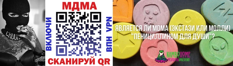 MDMA VHQ  Павловская 