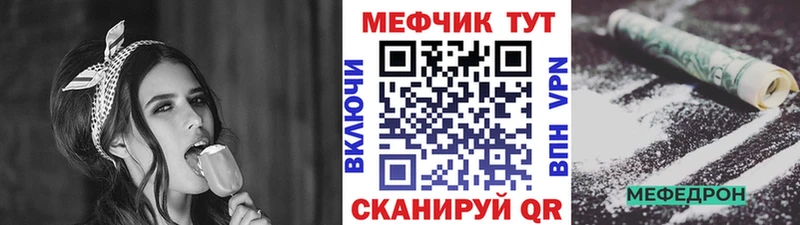 МЯУ-МЯУ VHQ  Павловская 