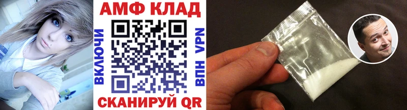 ОМГ ОМГ вход  Павловская  Первитин винт 