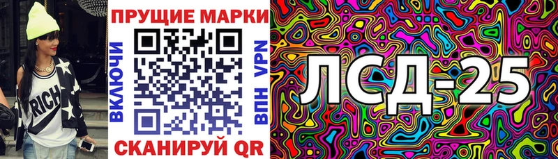 Марки 25I-NBOMe 1,8мг  Павловская 