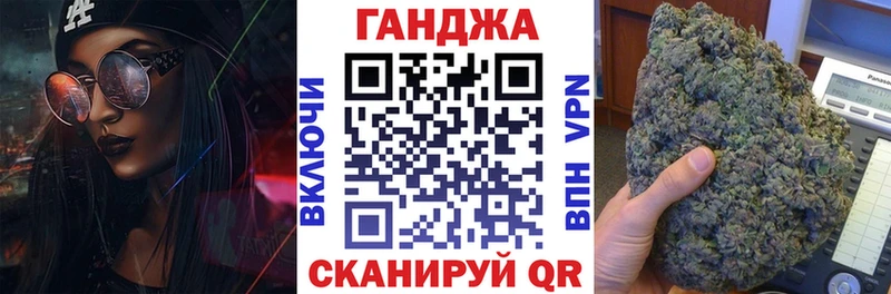 Марихуана планчик  как найти закладки  Павловская 